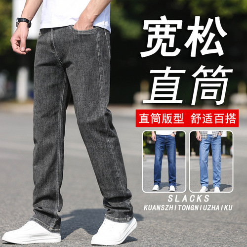 Men's Fall/Winter Fleece Lined Thick Straight Leg Business Loose Trousers Elastic Pants Spring and Autumn Season