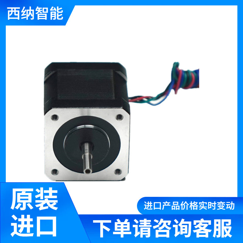 GEEPLUS无刷直流电机BLDC4231