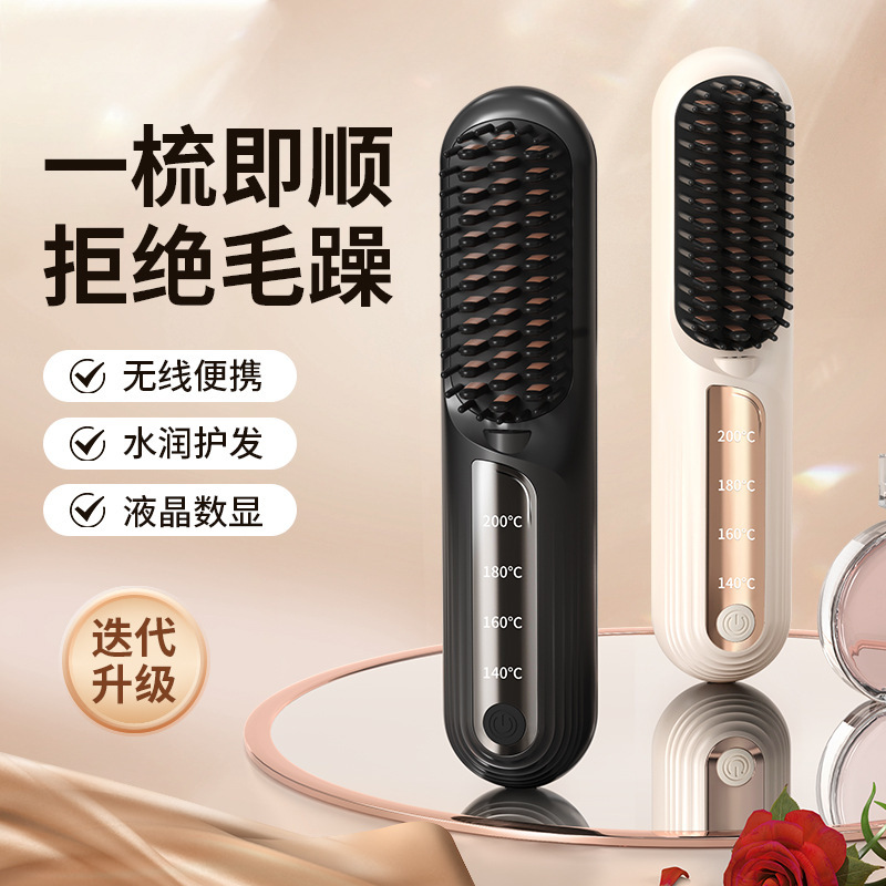 厳選されたワイヤレスヘアストレートニングコーム、マイナスイオンヘアアイロン、ミニポータブルスタイリングヘアアイロン、ヘアエクステンション用スプリントコーム|undefined