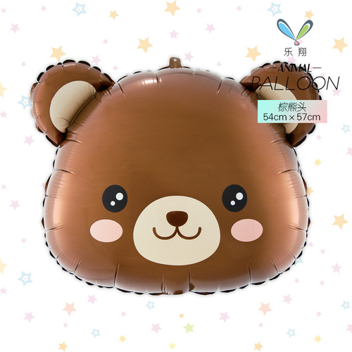 Bestselling New Animal Aluminum Balloons Lion Tiger Giraffe Panda Brown Bear Jungle Theme Party Decoration