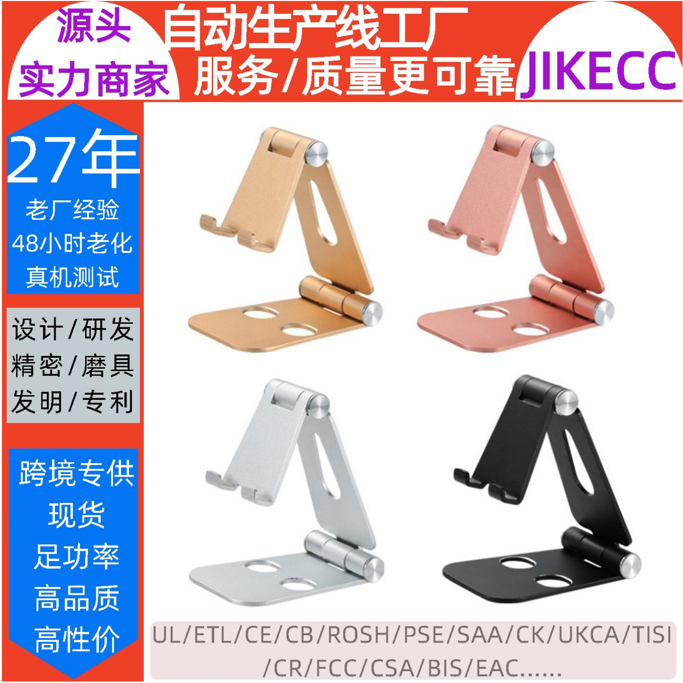 En stock de aleación aluminio plegable almacenamiento vibrato Live Tablet teléfono móvil interruptor consola juegos soporte metal regalo