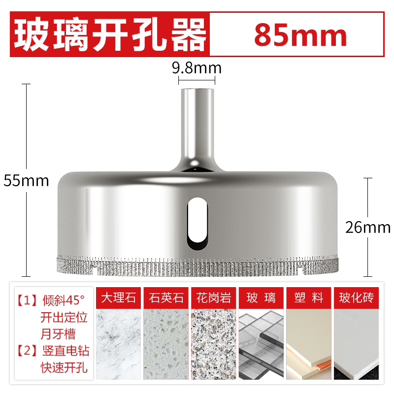 Abridor de vidrio 6mm mármol cerámico vidriado especial ladrillo de vidrio taladro de linterna perforador broca