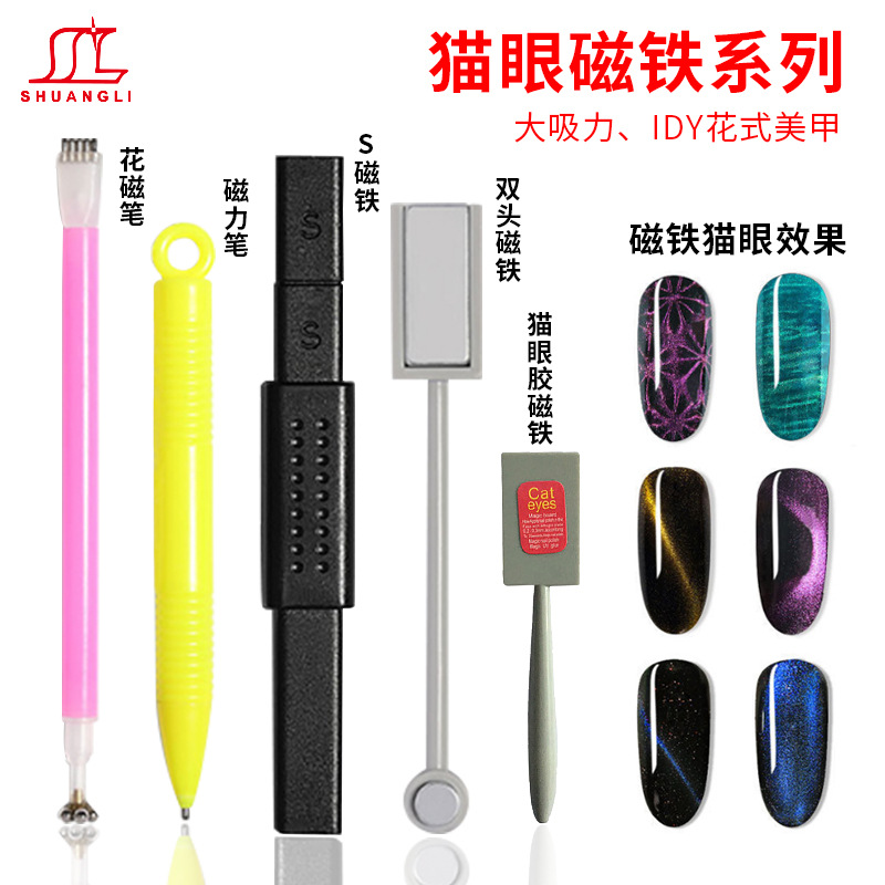 Herramientas de uñas de doble cabeza imán ojo de gato herramientas gato ojo pegamento imán pluma 3D magia gato ojo pegamento fuerte imán
