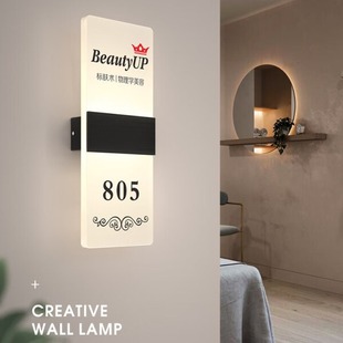 Beauty salon door lamp beauty shop room number plate skin monitoring room reminder plate month club