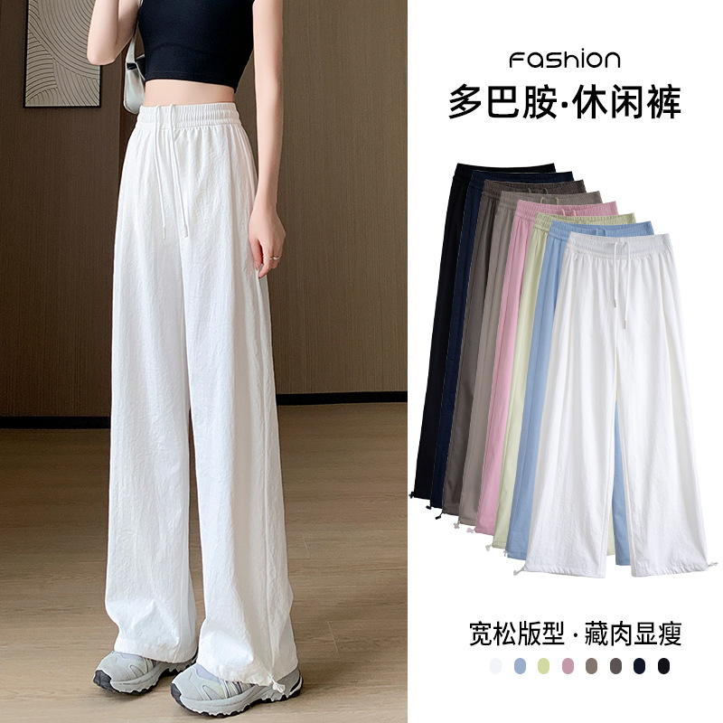 Dopamine Sports Quick-drying Straight Leg Leg Casual Pants Summer Thin High Waist Drapy Loose Ice Silk Wide Leg Pants for Women