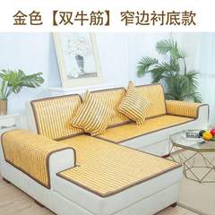 Summer bamboo mahjong mat combination sofa chaise longue fabric cushion bay window mahogany chair cushion size