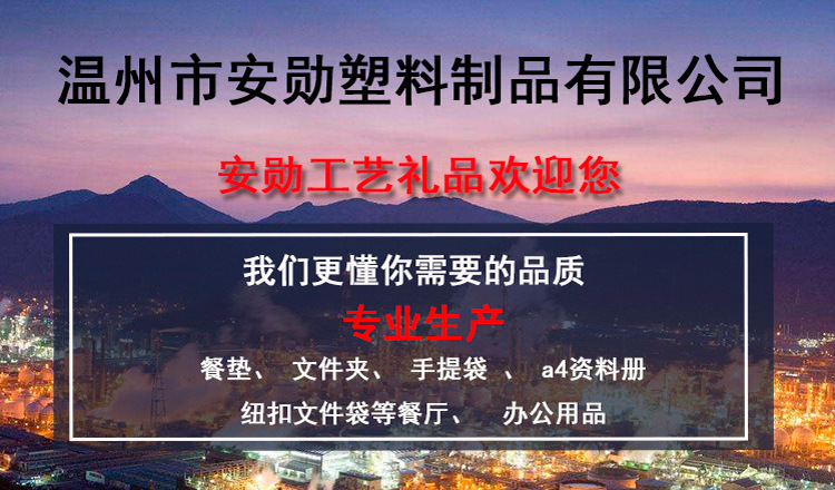 餐垫海报图_01.jpg