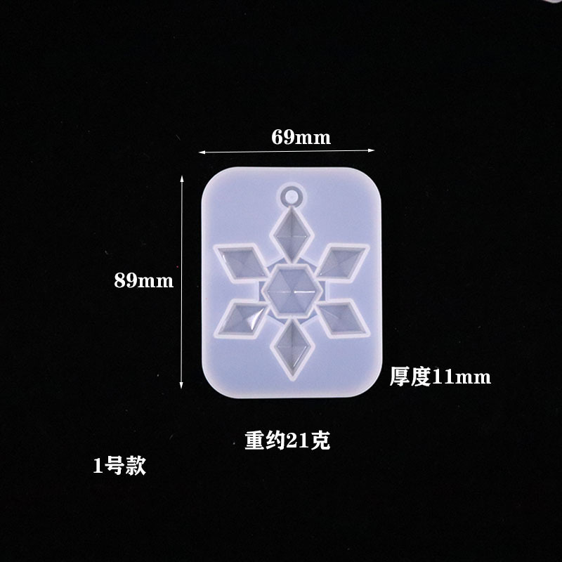 蝶の舞水晶滴ゴム金型11種類の雪花ヘラジカがクリスマスツリーの小夜灯シリコン金型アマゾンを掛けた|undefined