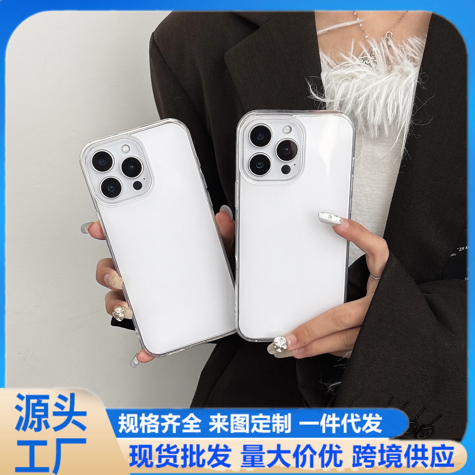 IMD白底苹果16promax手机壳14适用iphone15软套11高级简约12透明