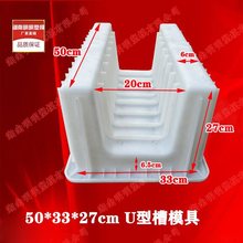 50*33*27U�ͼ�ˮ�۹�·�F·��|����ˮ��ˮ���������������ģ��