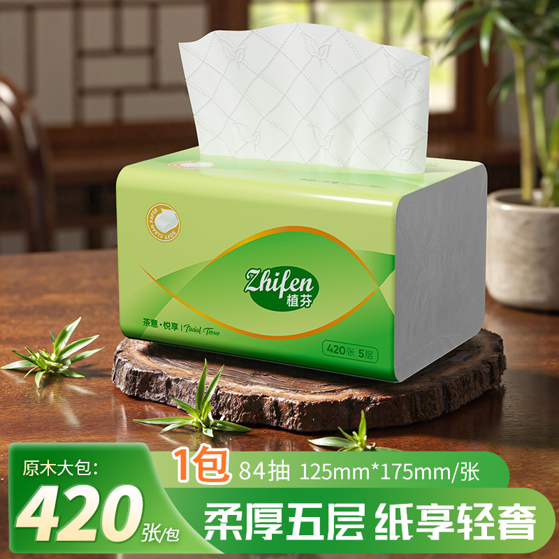 Zhifen Tea Yun 420 枚大パックティッシュペーパー 5 層厚手 84 枚ナプキン厚手のフルボックストイレットペーパー DF|undefined