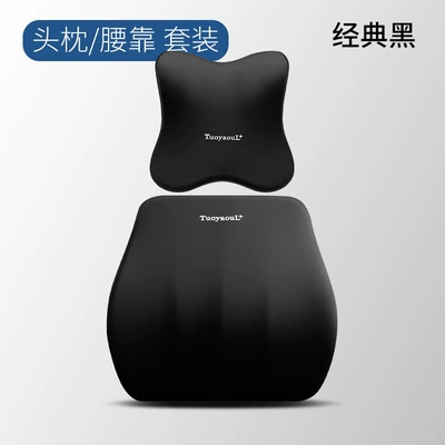 neck pillow waist cushion seat – Waist support - classic-black-not-tired-after-sitting-for-a-long-time-1-butterfly-shaped-headrest-30-times-high-elastic-space-memory-foam