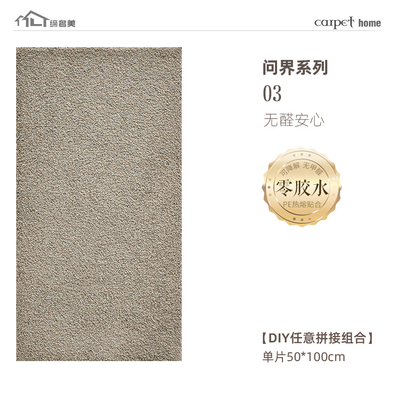 Nueva alfombra de sala de estar sin pegamento, alfombra de cama de empalme doméstica, alfombra de dormitorio gruesa y resistente a la suciedad, alfombra lavable fácil de cuidar