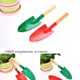 Garden Planting Shovel High Color Value Children Snow Play Snow Beach Toys Shovel Shovel Gardening Potted Plant Tools