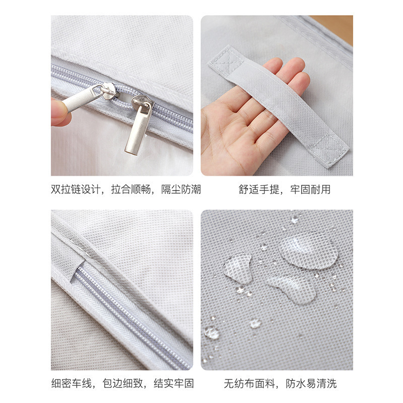 无纺布被子收纳袋防尘防潮行李袋家用透明可视布艺防潮衣服整理袋|undefined