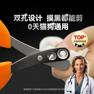 Double-Hole Pet Nail Scissors Animal Universal Nail Clippers Round Hole Blood Line Small Blind Scissors Cat Nail Clippers Professional