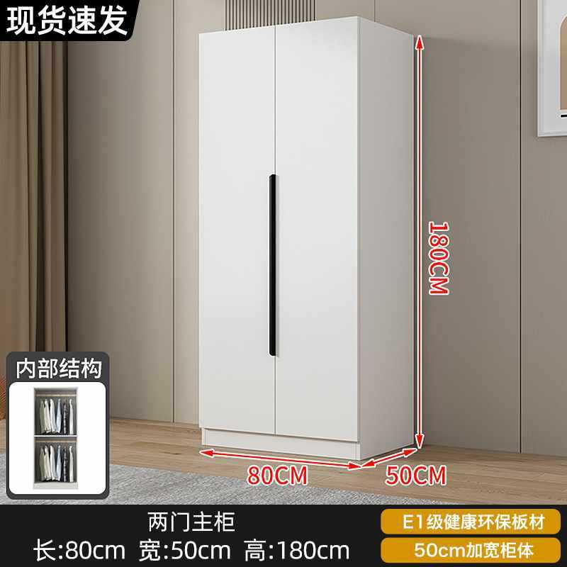 衣柜现代简约家用卧室小户型平开门收纳储物柜简易出租房用挂衣橱|undefined