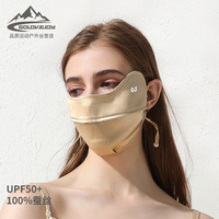 夏季真丝口罩透气女遮阳防紫外线桑蚕丝防晒口罩护眼角面罩XKZ52