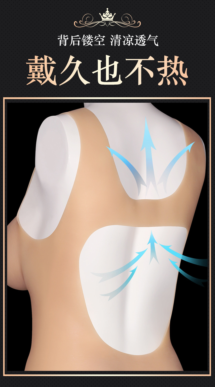Jiuai V-Neck Silicone Breast Forms, Skin-Tone F-Cup Crossdressing Prosthetics — detail image 6