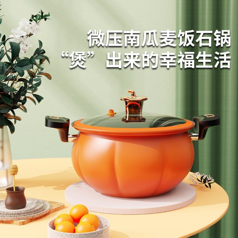 無粘圧力鍋かぼちゃ微圧鍋蒸焼家庭用ネット赤鍋麦飯石スープ鍋料理鍋プレゼント|undefined