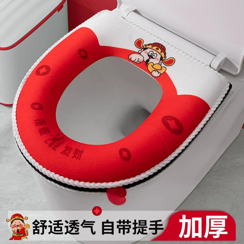 Новогодний, праздничный свадебный, Бог богатства, новый коврик для унитаза, зимнее кольцо-подушка для сиденья унитаза на молнии