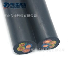 ���zܛ��|YC YCW�����~�z4*25 mm&sup2;