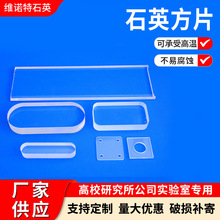 ʯӢ����Ƭ����0.5mm��Ƭ�AƬ���ߜظ��g��WʯӢƬ͸�����d��Ƭ
