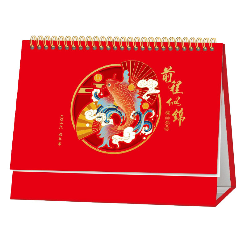 2026台历定制logo企业礼品广告专版印刷创意桌面摆件月历厂家定做|undefined