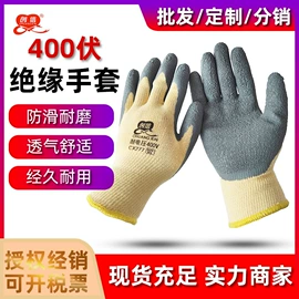 通用手套;防砸防刺穿鞋;防毒面具