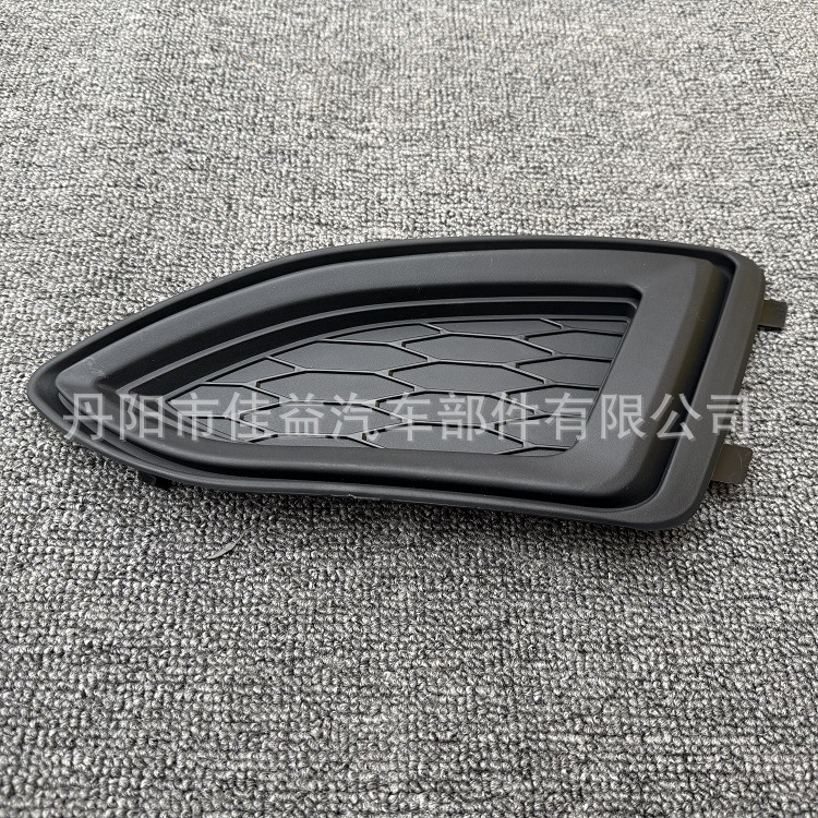 Suitable for 15-18 Ford Edge American Version Fog Lamp Cover Grille Frame Anti-Fog Lamp Ft4Z-17B814-Ab