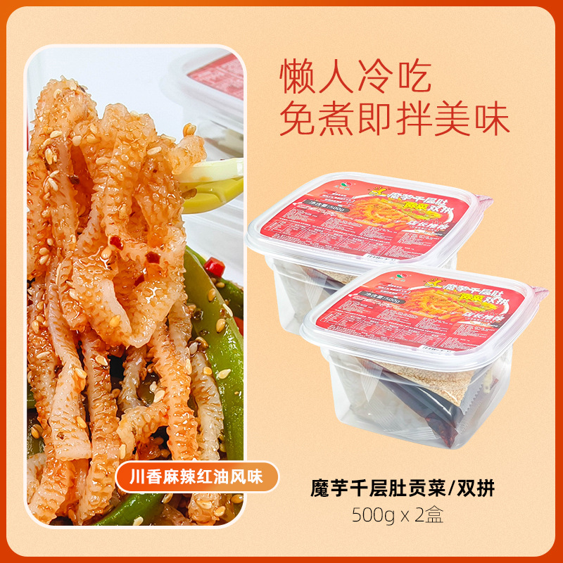 곤약천겹배공물 500g/2박스