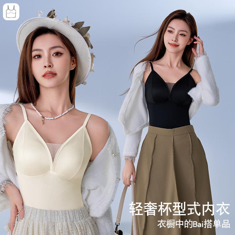 2506 # 섹시 딥 V 슬링 여성 속옷 통합 코스터 브래지어없는 통기성 편안한 편안한 여성용 무테 조끼