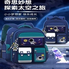 太空人儿童书包男童小学生一二三到六年级护脊减负超轻男孩双肩包