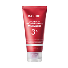 �羳TK��Ʒ���N������˯����Ĥ�r���ظ�ҹ������ĤFacial mask