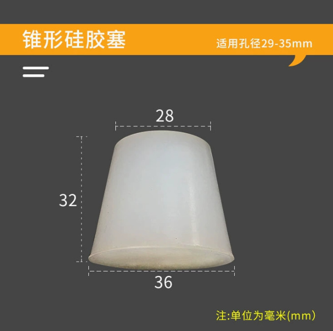 Tapón de silicona blanco lechoso resistente a altas temperaturas, tapón cónico protector para bloquear orificios y proteger contra la electroplacado, tapón de silicona sellador.