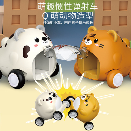Children's Toys Cartoon Tiger Cute Pet Inertial Ejection Toy Car Hot Selling Source Factory Wholesale
