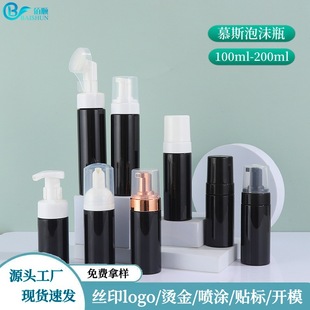 �F؛��ɫĽ˹��ĭƿ100ml150ml200ml ��������ƿ����ϴ���̷��bƿ