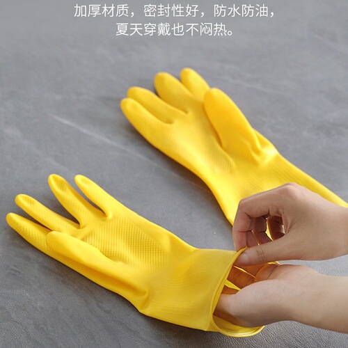 Household gloves plastic latex cowhide color kitchen cleaning dishwashing home laundry waterproof anti-slip rubber wholesale