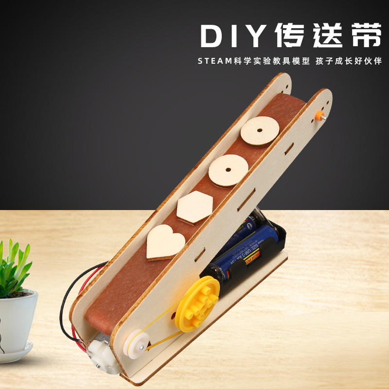 Конвейерная лента DIY для экспериментов стандарт
