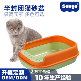 Semi-closed large cat litter box thickened anti-splash cat toilet cat litter pet supplies wholesale cat litter box delivery shovel