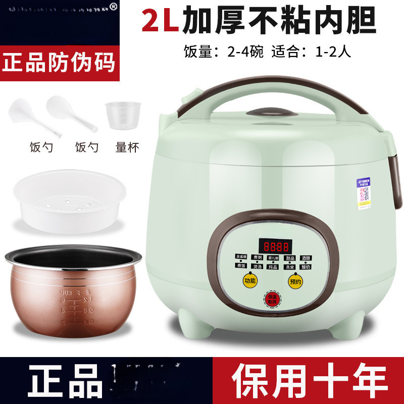 2L 스마트 [볼 케틀 라이너] 1~3인 권장