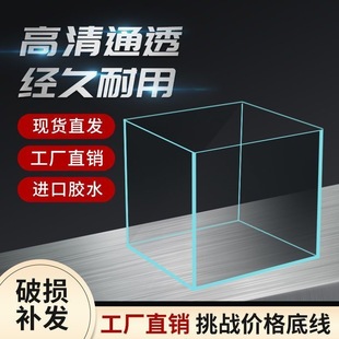 Jingjing Five-Line Ultra-White Fish Tank 2025 New Living Room Small Desktop Ecological Landscaping Goldfish Betta Tank Water Plant Tank