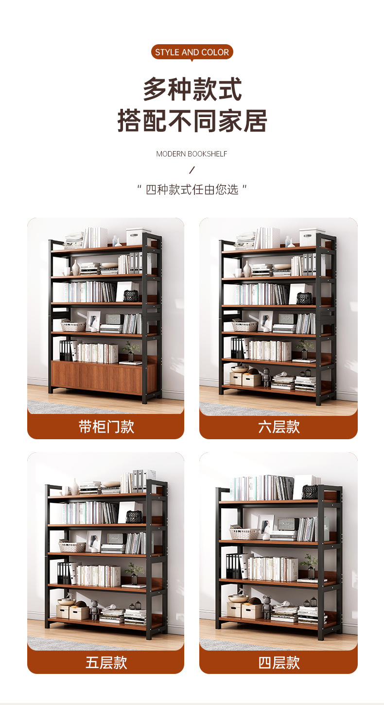 MANOY YUHOUSE 书架置物架落地家用简易钢木架子储物架铁艺多层小型收纳客厅书柜