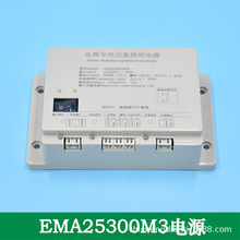�m�����ӊW��˹��݌��Ñ��������ԴEMA25300M3�����I플��v늳�