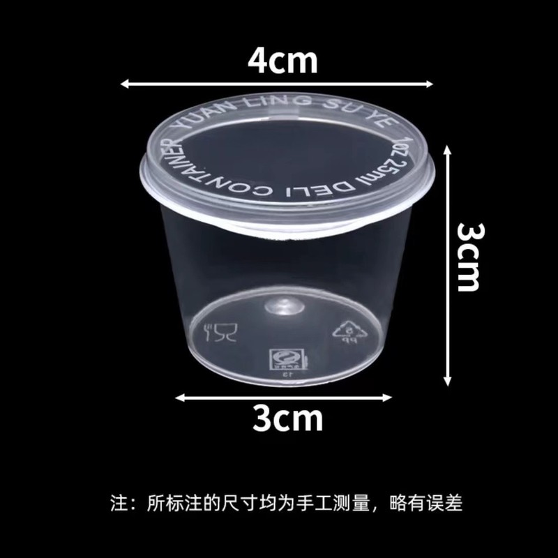 圆形10ML食品级250商用外卖汤碗塑料龙虾一次性ll打包盒1餐盒带盖|undefined