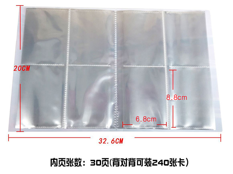 卡片卡包收纳卡册4宫格冰龙火龙批发零售
