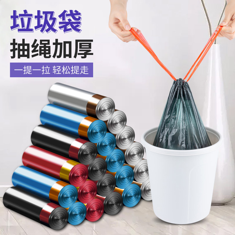 Handheld durable plastic automatic garbage bag for home use