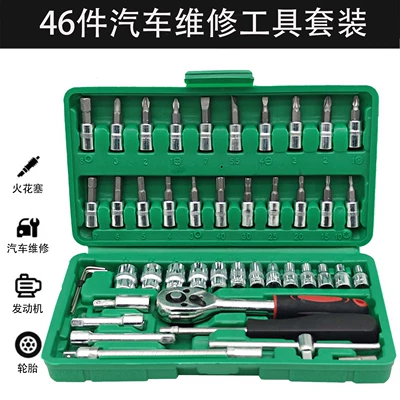 Mühərrik tənzimləmə alətləri for Cars and Motorcycles - 46-piece-set-of-galvanized-green-box