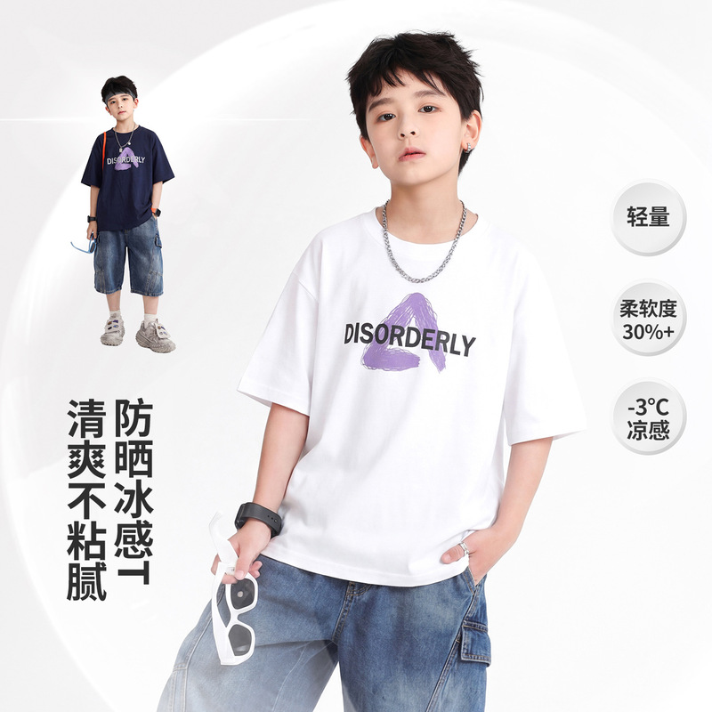 Boys' Summer Trendy White Loose Short-Sleeve T-Shirt 2026 New Children's Clothing Half-Sleeve Ice-Feel Street Dance Top Boys' Summer Trendy White Loose Short-Sleeve T-Shirt 2026 New Children's Clothing Half-Sleeve Ice-Feel Street Dance Top