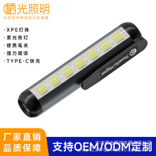 �羳�������ͲLED+COB�����h��ɳ�늱�y�P���p��P���������